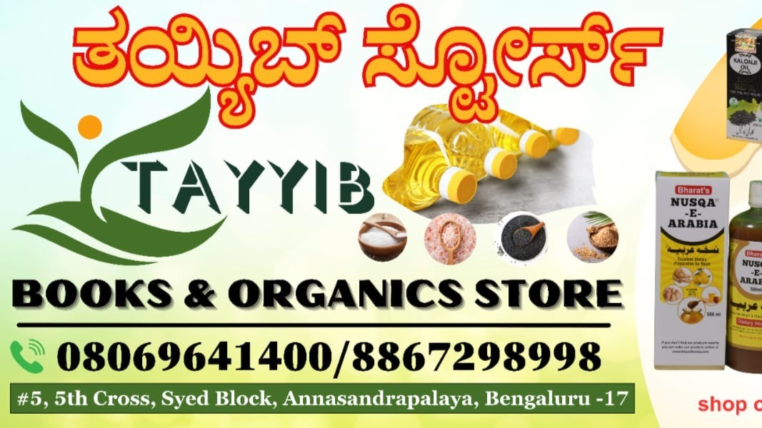 Main Banner Image 1